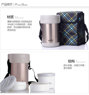 【良品生活 LTG31009 三層不銹鋼保溫飯盒便當盒保溫桶可微波1.8L】價格,廠家,圖片,保鮮盒、飯盒,邗江區吃虧是福日用百貨銷售部-