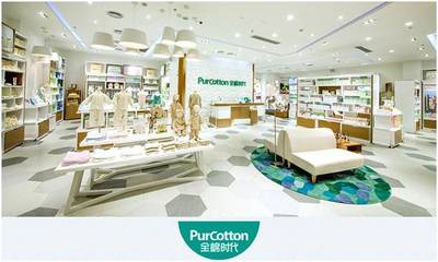 外服招聘 | 全棉時(shí)代-電子商務(wù)客服實(shí)習(xí)生